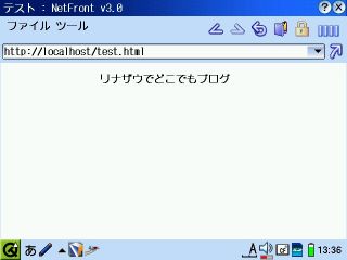 NetFrontN